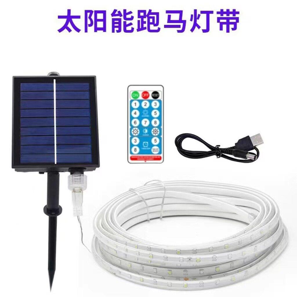 太阳能灯带超亮彩色户外防水广告招牌庭院外墙装饰七彩软灯条