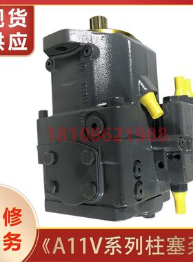 柱塞泵A11V060/A11V0145LRDS总成搅拌车液压油泵维修服务现货供应