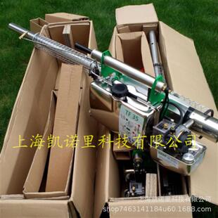 金枪TF35热力烟雾机烟枪弥雾机喷雾器德国卫生防疫消杀喷雾机