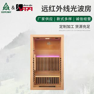 西派厂家供应规格多样远红外线光波房