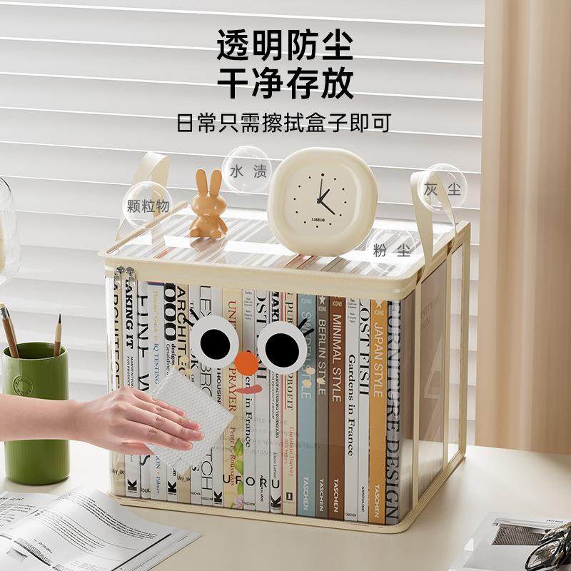 图书收纳袋家用大容量可折叠手提收纳箱透明防尘学生书籍整理箱,收纳整理,其他收纳袋,淘宝优惠券,粉丝福利购,淘宝优惠卷