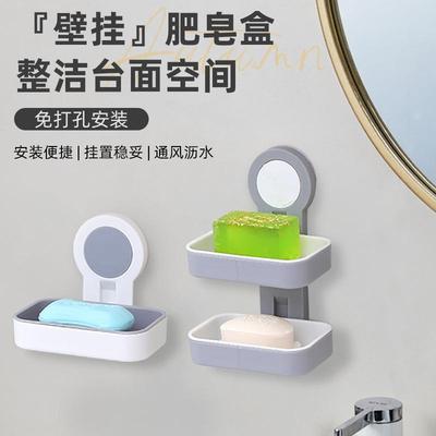 无痕粘贴家用肥皂盒浴室吸盘置物架单双层免打孔壁挂式肥皂盒