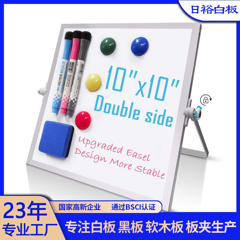 4010 双面磁吸办公家用桌面小白板儿童教学金属支架写字板白板