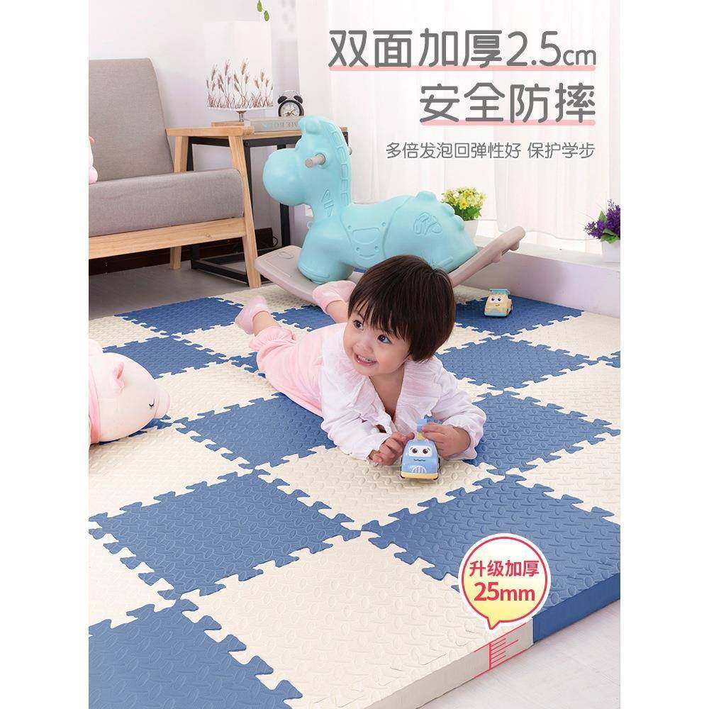儿童泡沫地垫拼接加厚爬爬垫防摔地板垫子家用宝宝学步拼图爬行垫,居家布艺,家用脚垫,淘宝优惠券,粉丝福利购,淘宝优惠卷