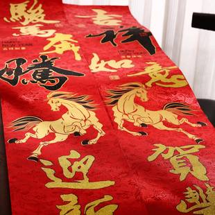 春节春联2026马年新款高档丝绸布对联新年过年家用装饰门联布置品