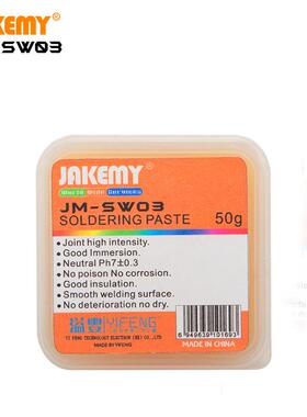 JM-SW03厂家焊锡膏助焊膏电子维修焊接无酸助焊剂 盒装锡膏