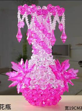 手工串珠吊坠花瓶成品亚克力散珠子编织居家饰品摆件客厅卧室装饰