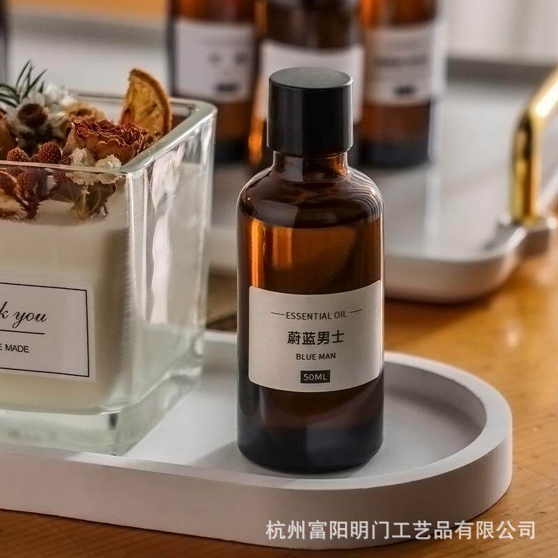 DIY香薰精油蜡烛蜡片扩香石膏天然手工材料香精香料持久留香50ml