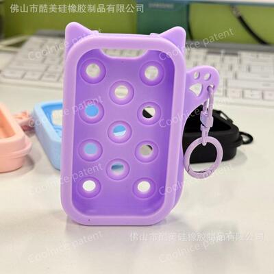 Touchland洗手液喷雾保护套便携式收纳硅胶瓶套防掉落防护瓶套