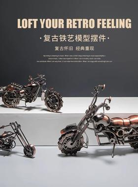 复古手工铁艺摩托车模型摆件客厅酒柜电视柜装饰品创意家居摆设