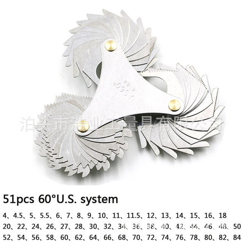 4-84美制US60度螺纹规 美标牙形样板51片 米制metric60度螺纹量规