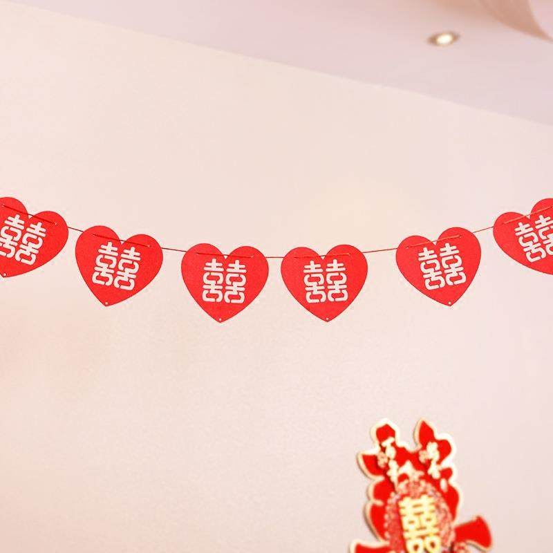 婚庆用品创意无纺布喜字爱心拉花中式婚房装饰拉花派对拉喜