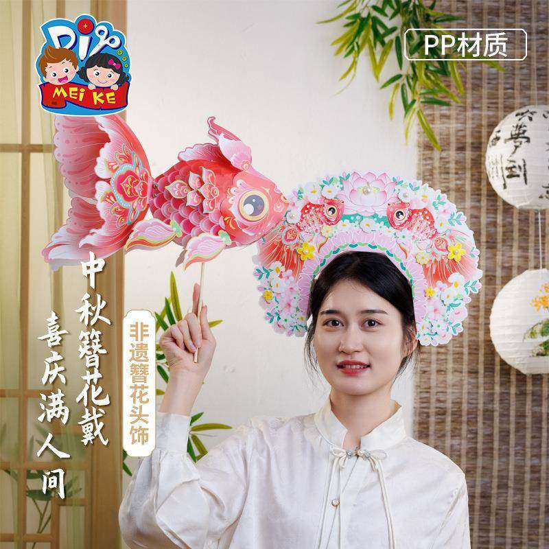 马年国潮簪花头饰diy儿童制作材料幼儿园头饰国风装饰亲子活动,玩具/童车/益智/积木/模型,普通塑料积木,淘宝优惠券,粉丝福利购,淘宝优惠卷