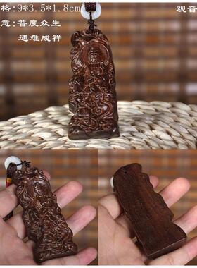 厂家直销沙尘木沉香木质手把件摆件工艺品木雕雕像皮黑木