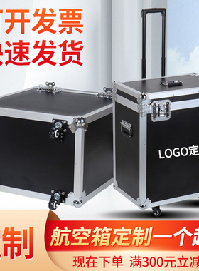 铝合金航空箱定制工具箱拉杆式手提仪器设备箱灯光舞台运输箱订做