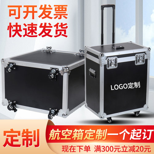 定制航空铝箱密码箱便携工具箱