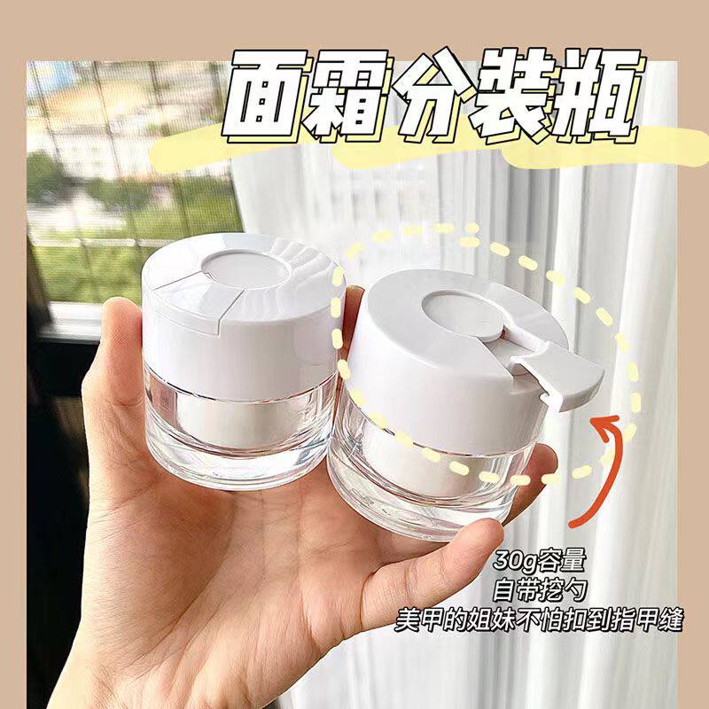 亚克力面霜瓶美甲卸妆眼膏凝霜空瓶子护手霜乳液瓶挖勺盖含分装瓶