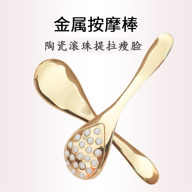 手动按摩仪陶瓷滚珠式提拉瘦脸
