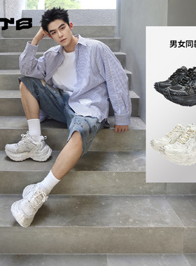 U.T.B赏金猎人系列2025新款男女同款老爹鞋厚底休闲鞋增高运动鞋