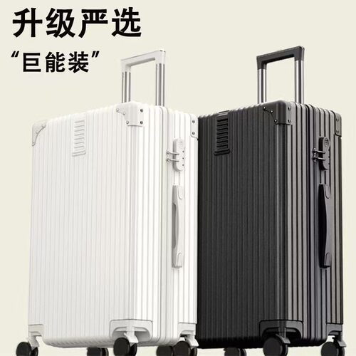 行李箱男大容量皮箱万向轮拉杆箱复古高颜值密码箱1