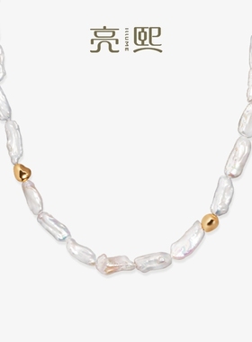 亮熙珠语系列片状巴洛克珍珠项链小众原创设计感轻奢金珠锁骨链