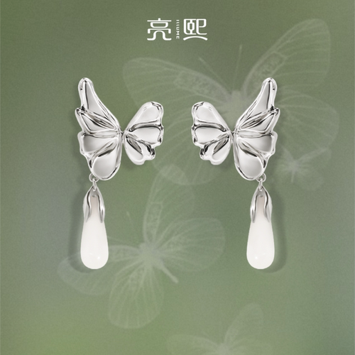 亮熙蝶漪系列水滴白玉髓蝴蝶玄学耳饰轻奢小众原创设计新中式耳坠