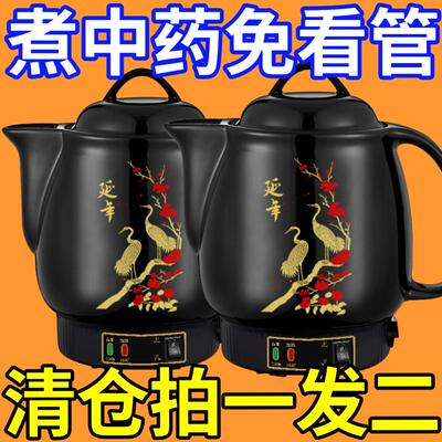 插电中药壶全自动陶瓷熬药罐养生壶家用大容量砂锅煮中医壶煎药壶