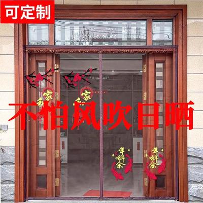 大门专用防蚊门帘入户门2025新款别墅农村自建房金刚网纱窗网磁吸