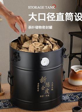 不锈钢陈皮桶茶叶桶大号铁桶加厚存放密封罐茶叶储存罐专用大容量