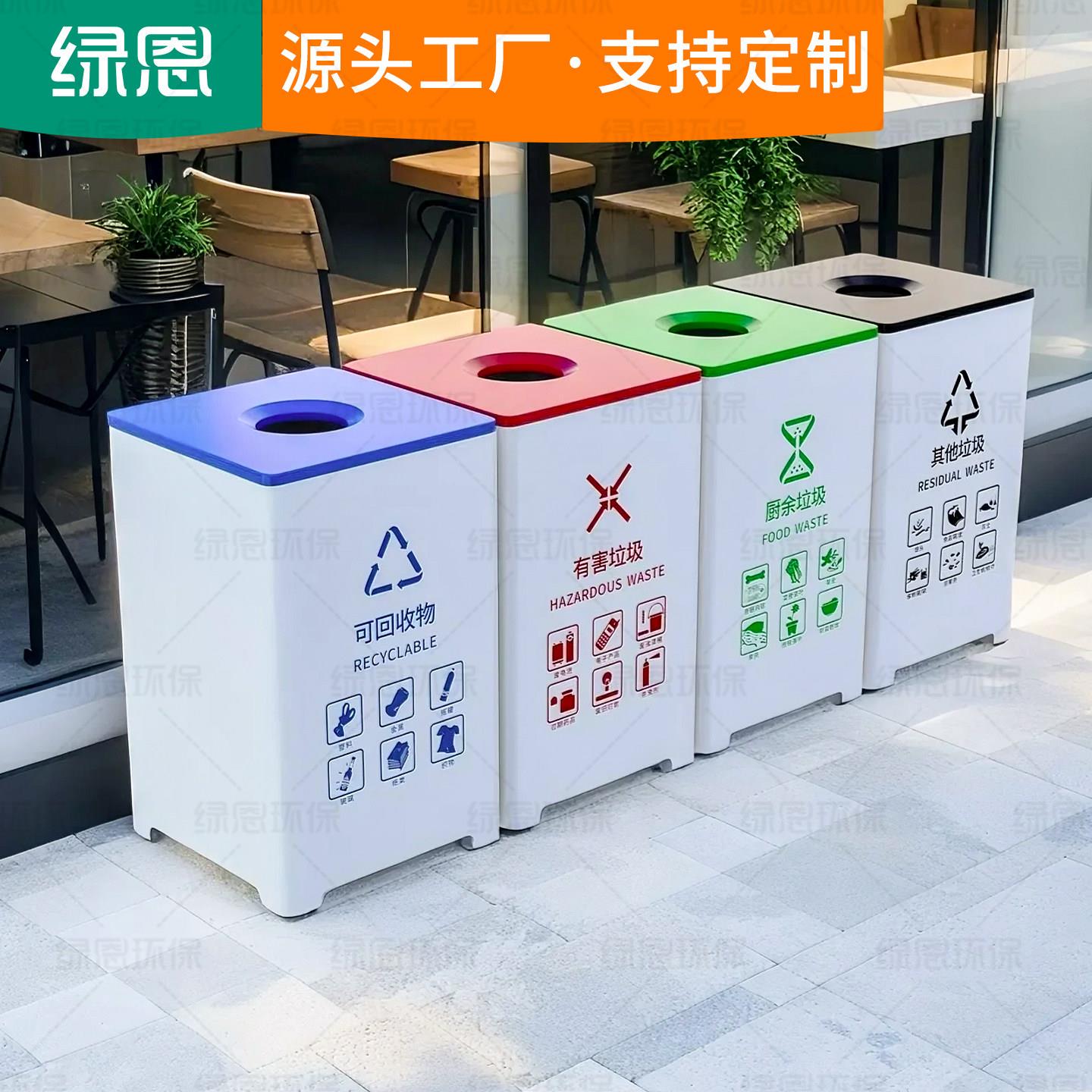 商用GB-81立式圾桶场学垃校办公商楼公共场合四类果皮箱方形分大