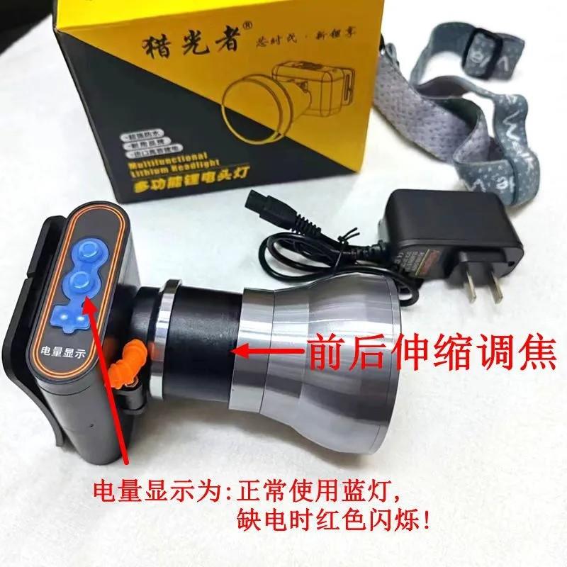 远黄近M68光可调焦白光光蓝光三色源鱼赶海蝎子钓光强远射头灯