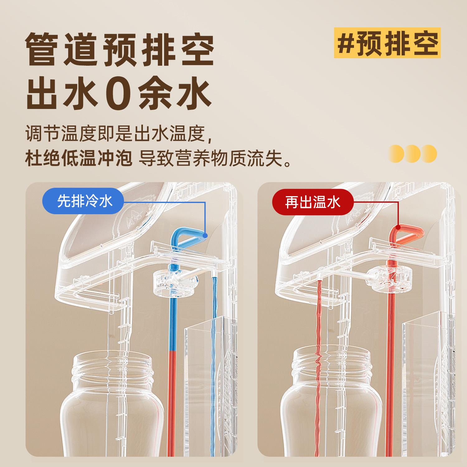 恒温电自热壶水婴儿专用冲泡奶2002水机动定量出饮水机调乳器