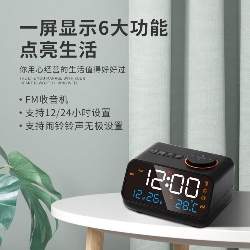多功能充电控FM收机音学充电款生钟用静音床头闹铃床器简约时起尚