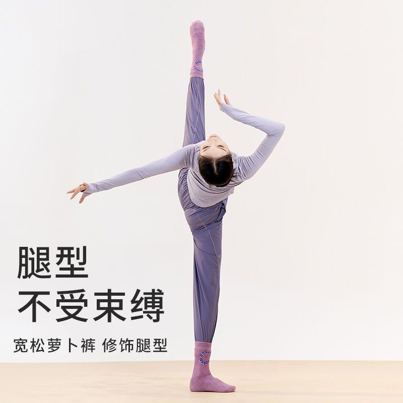 古舞典舞蹈裤形卜体训练束脚练功裤女宽松筒直美臀罗裤中国舞
