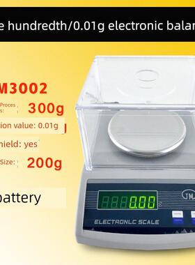 吉0明电子称6G0QAW0G/0.01G/0.01重计数克称重量厨房秤电子称仪