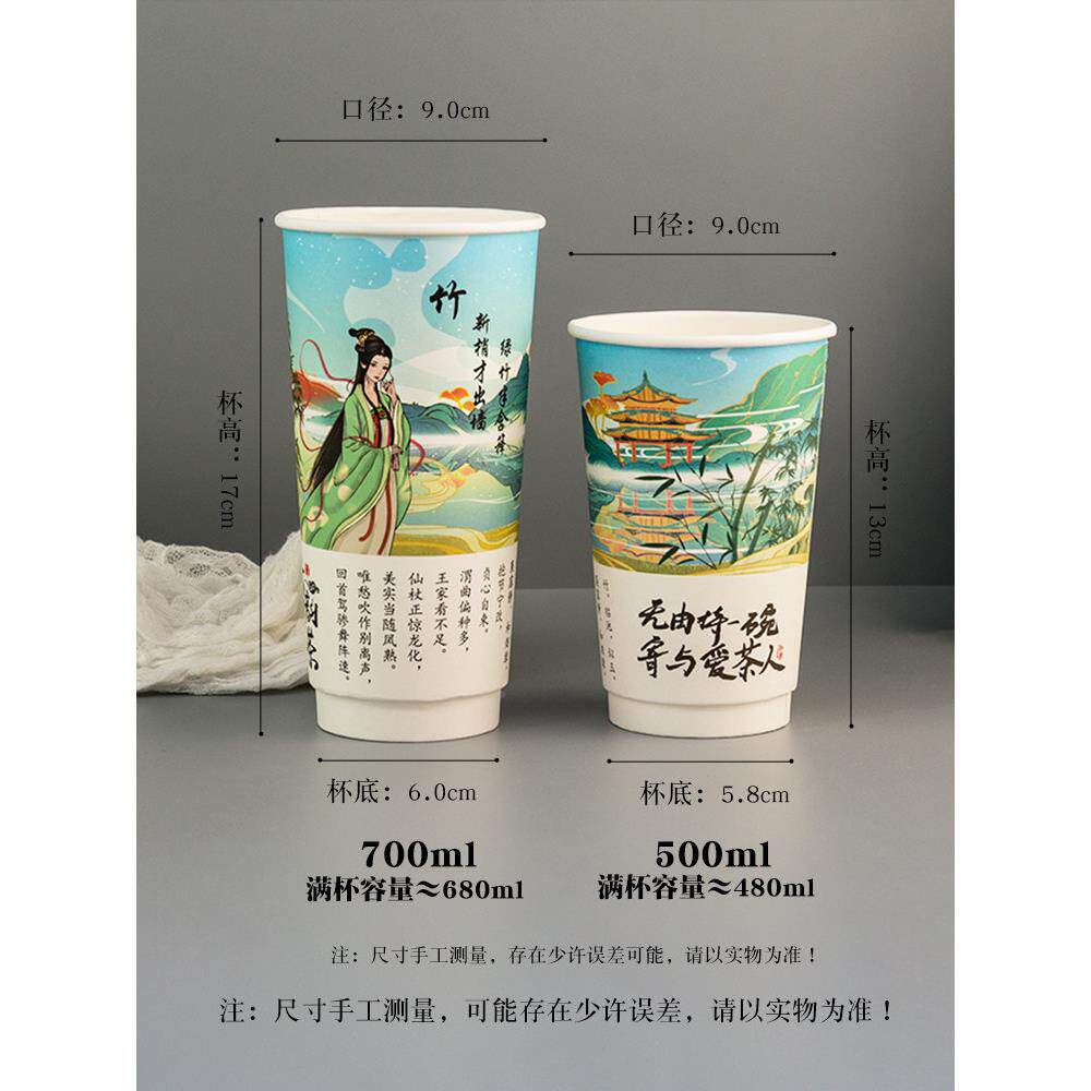 MAE一盖次性杯子双层纸隔加厚冷热饮防烫热中空咖啡奶茶杯带商用
