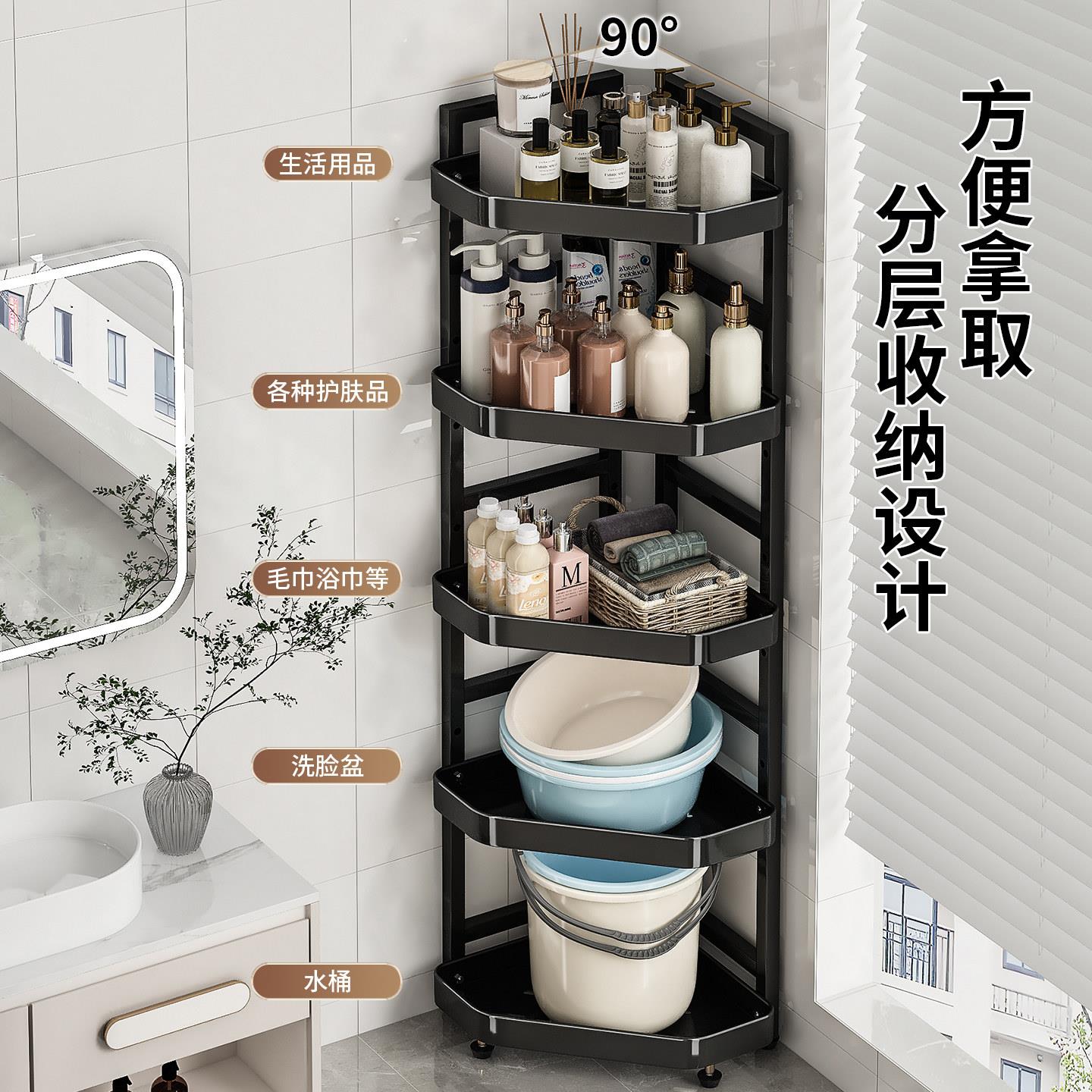 浴室置物架落地生间三角收纳卫层架洗手免DF40Q-T1间打孔厕所转角