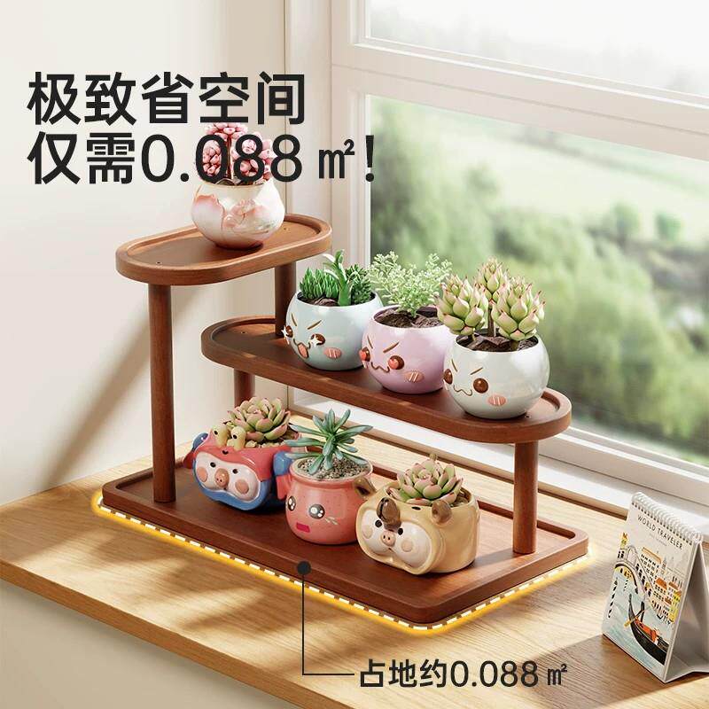 多肉花架窗工位桌面多层木阶梯阳台厅盆3308桌上栽绿植置实物2台0