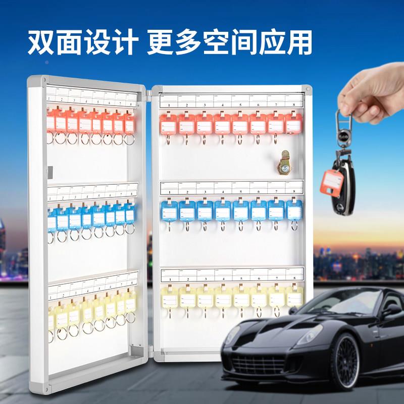 钥钥匙柜壁挂式管理盒箱房产中介钥汽车钥匙匙管理箱锁匙匙收纳盒