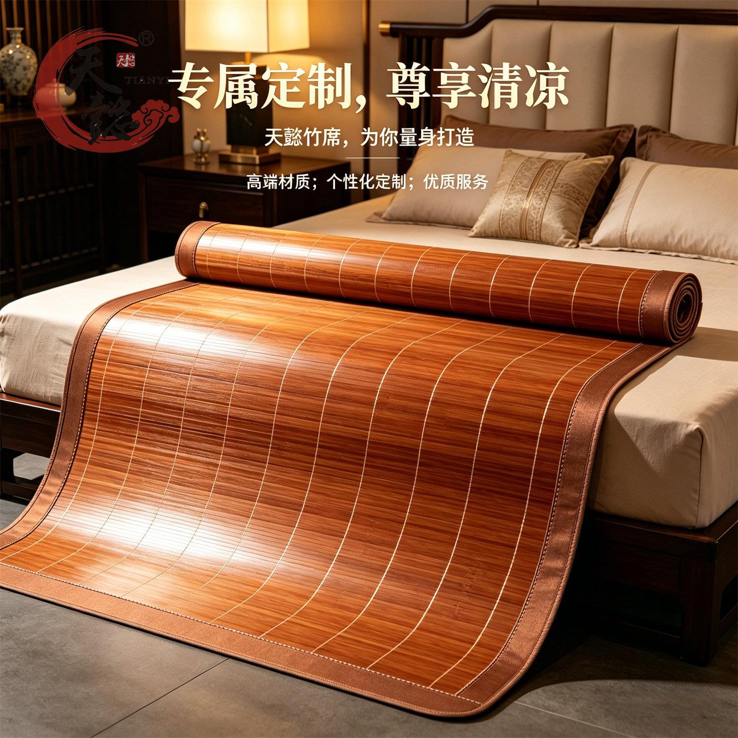 竹席凉席制高端11米加8厚藤席.5冬夏两用1.3定1.4TY202605定做1.6