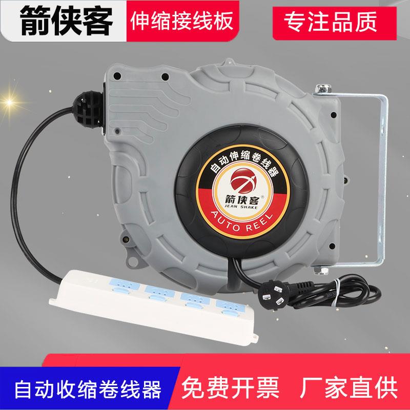 电鼓自动伸缩回卷电源线2收器线收缩卷线管10-GN-41415米/3芯鼓卷