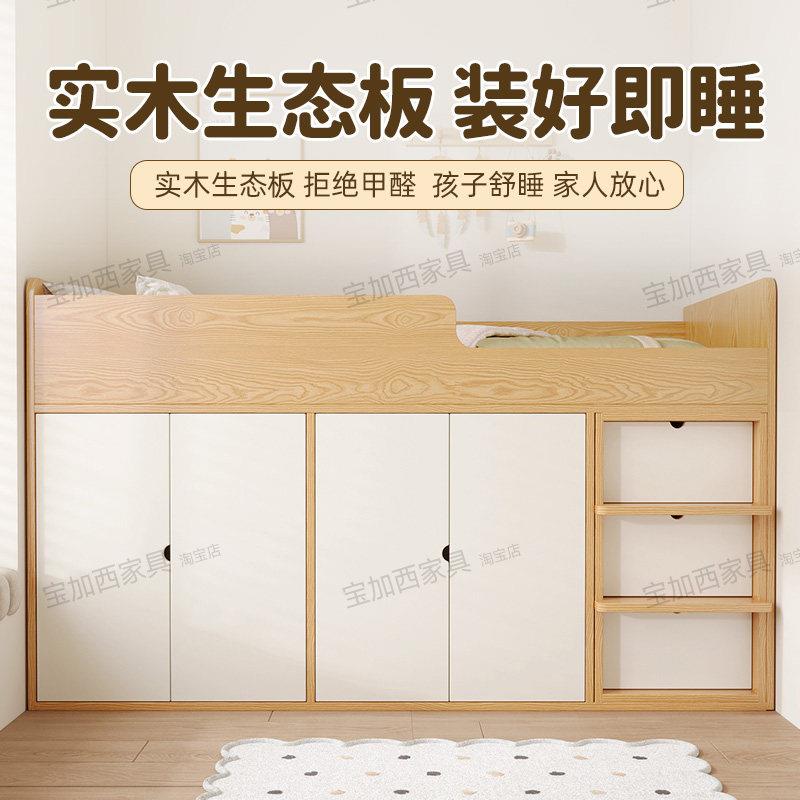 童半床衣柜一体小户型上床单下柜收纳儿柜组高合0306床小户型人衣