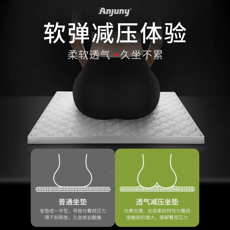 汽车坐垫垫夏季垫通用透气冰凉AJ款凝胶丝凝胶轻奢冰凉车用久坐座