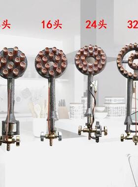 猛火灶商用单煤气灶饭店快个中635压灶头高压燃气液化气灶速煤单