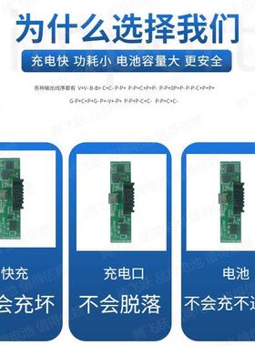 腾飞Soar-103跃 指纹电池 专用大容量s智能锁锂锁电池 密码门锁oa