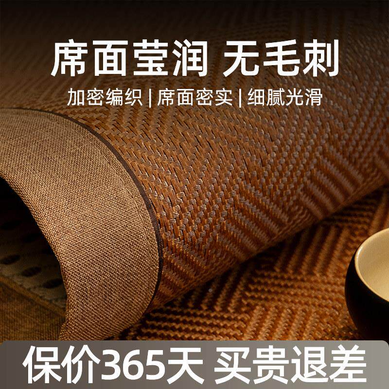 席匠高端凉席LXJ20220夏季026新款席子2藤席件套裸睡冰老丝三席婴