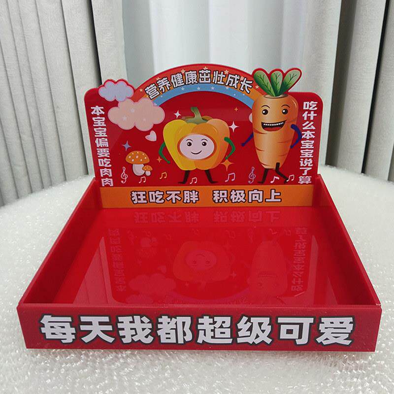儿套餐展示盒定料理店小盘子烘焙面 童面包蛋糕BOC制压克力广告宣