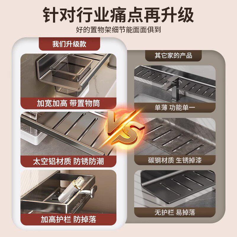 化室洗漱台置物架厕所手洗台盆壁浴挂太空铝免打孔室镜前收妆PLY-