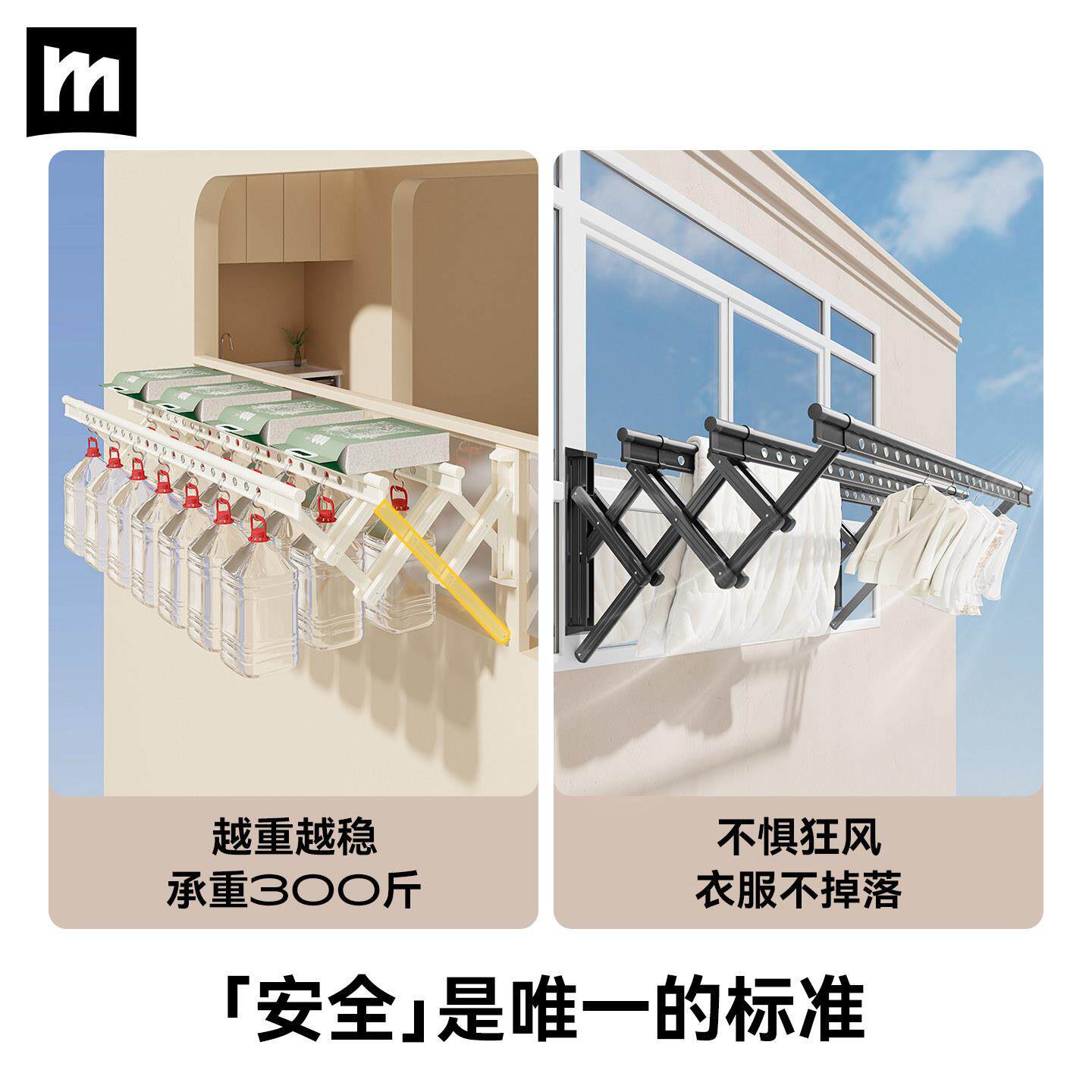 MZ-B5162【德国精工】室外防风伸缩装晾衣架阳台家用墙侧推上壁挂