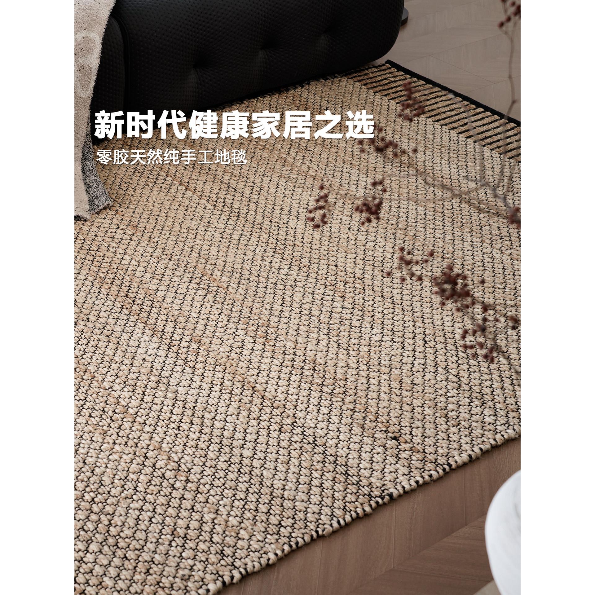 进口编天然黄麻织地毯、毯客厅高ZTW端Wab舒i-S折abi风格免胶环保